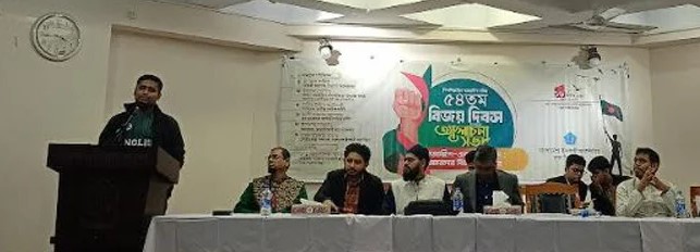 December 2024/Hasnat Poli.jpg